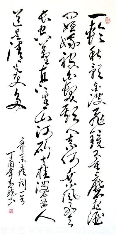 李明远作品《太常引   一轮秋影转金波》